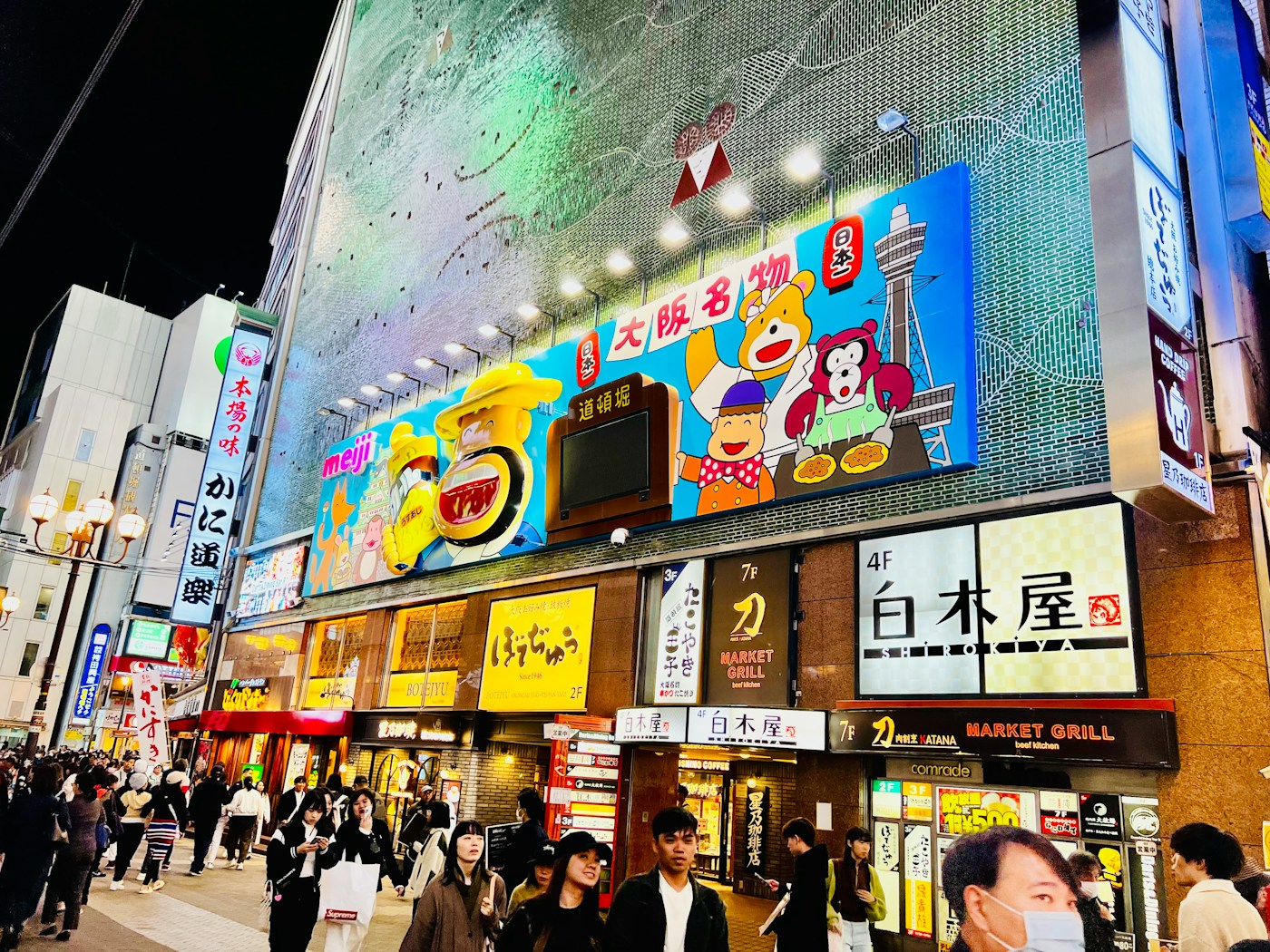 한국에서 5월에 가기 좋은 오사카 여행지 TOP 10